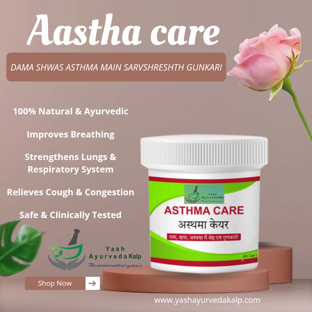 Aurvedic Aasthma Care